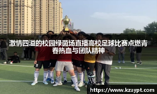 mk sports
