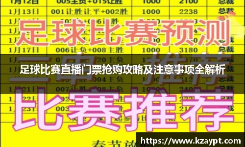 mk体育官网入口