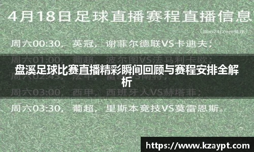 mk体育在线官网