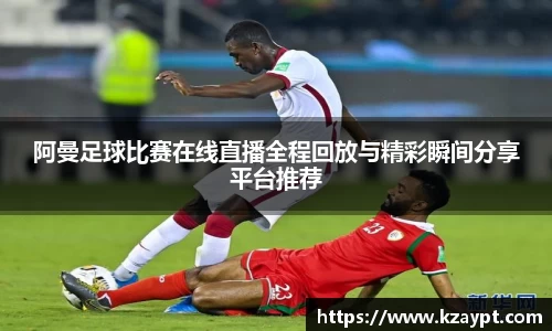 mk sports