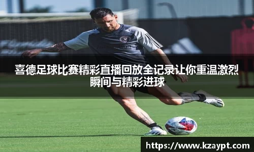 mk体育