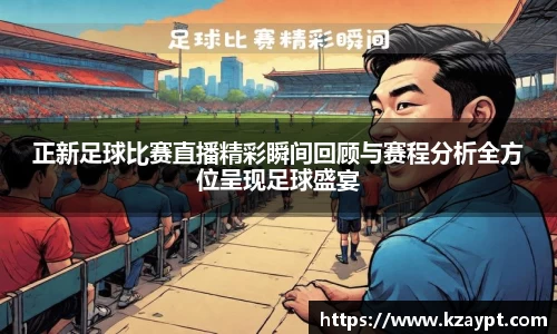 mk体育