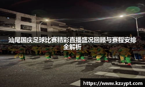mk体育在线官网