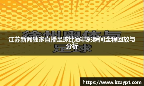 mk体育