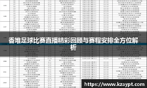 mk体育