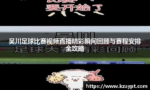mk体育