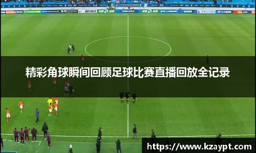mk体育官网入口