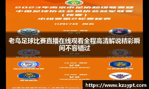 mk sports