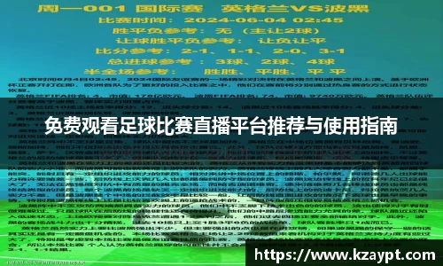 mk体育官网入口