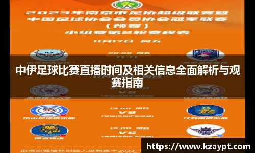 mk体育在线官网