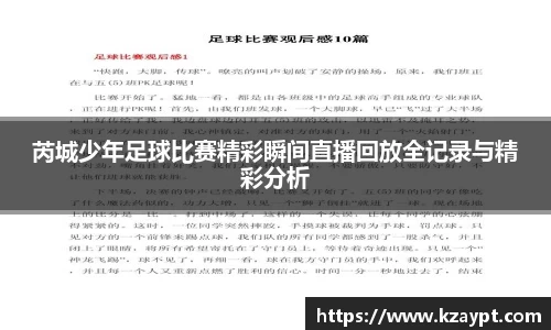 mk体育