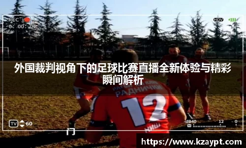 mk体育