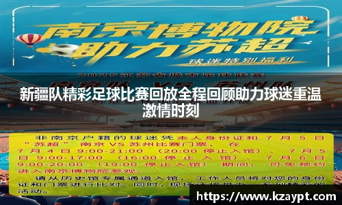 mk体育