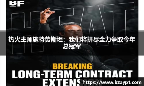 mk体育在线官网