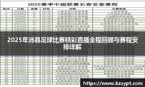 mk体育在线官网