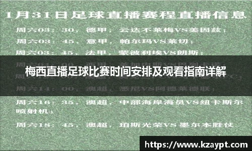 mk体育