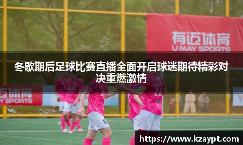 mk sports