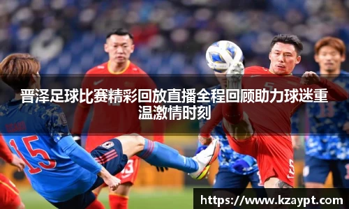 mk体育官网入口