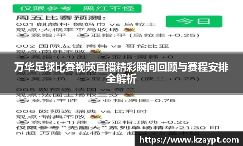 mk体育