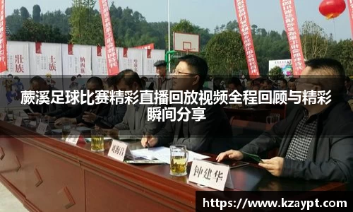 mk体育在线官网