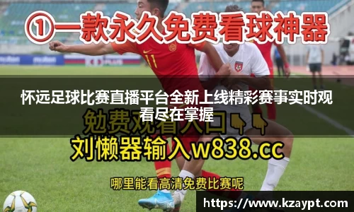 mk sports