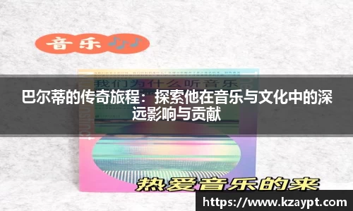 mk体育