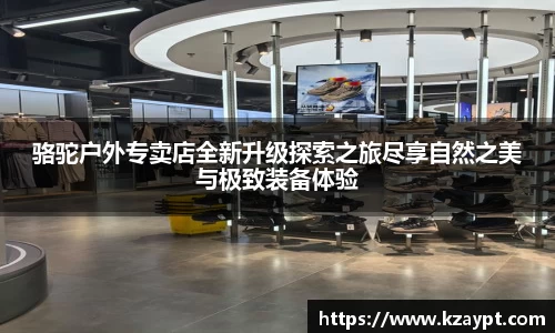 mk sports