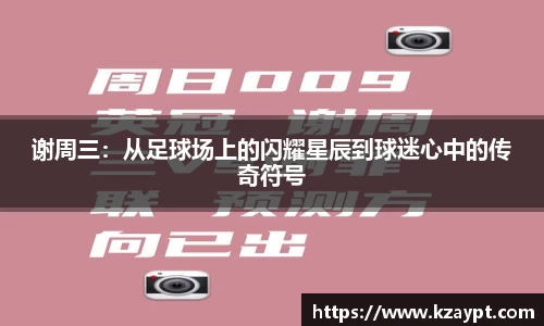 mk体育
