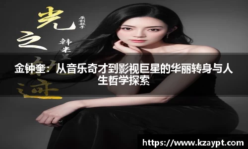 mk体育官网入口