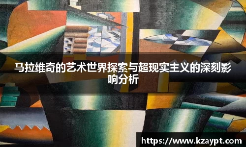 mk体育