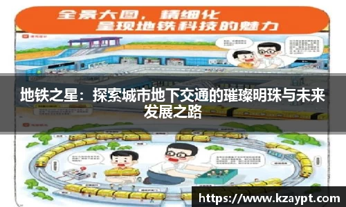 mk体育官网入口