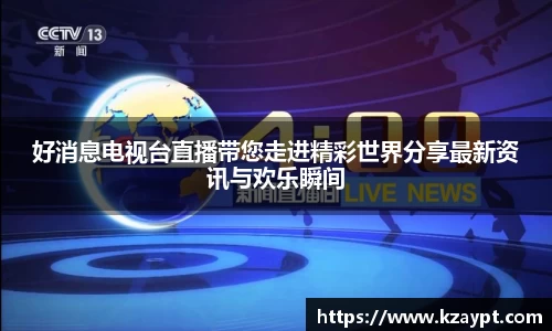mk体育在线官网