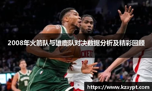 mk sports