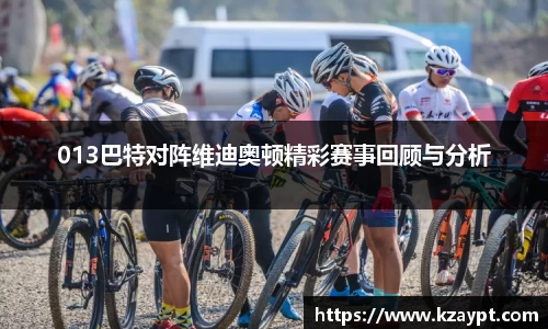 mk sports