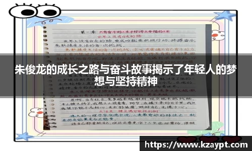 mk体育